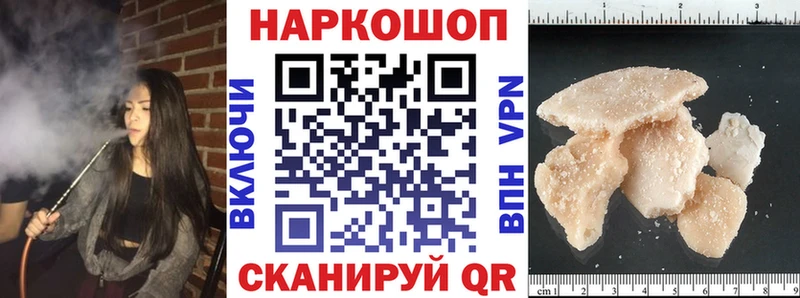 КЕТАМИН Шуя