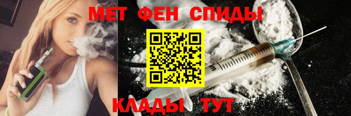 АМФ Розовый Шуя