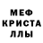 АМФЕТАМИН 98% inesa Kyryliuk
