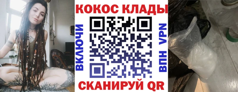 Кокаин Колумбийский Шуя
