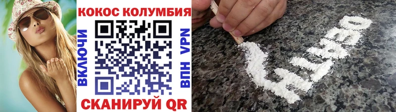 где купить наркоту  Шуя  КОКАИН VHQ 