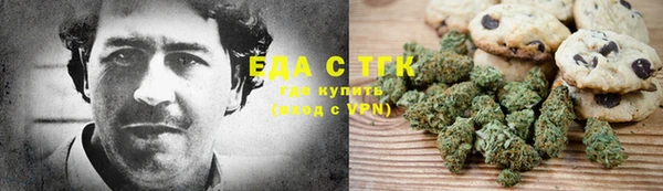 каннабис Вязьма