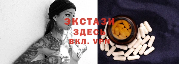 MESCALINE Вязники