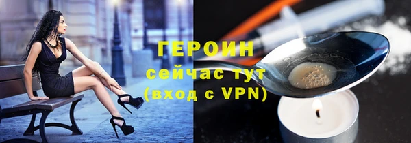 каннабис Вязьма