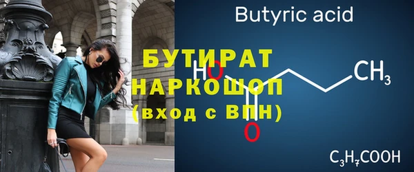 прущая мука Туринск