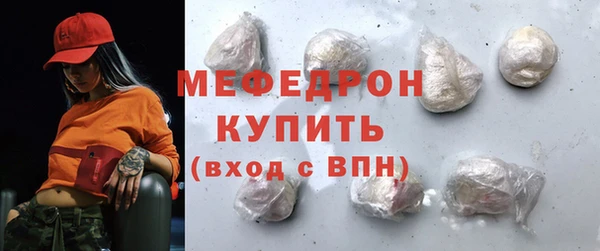 меф Тында