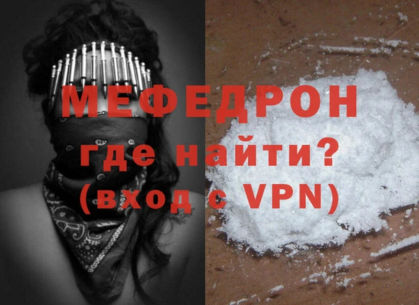 каннабис Вязьма
