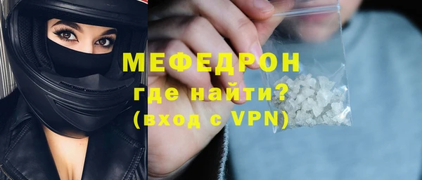 MESCALINE Вязники