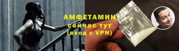 герыч Вяземский