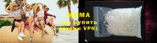 герыч Вяземский