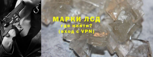 каннабис Вязьма