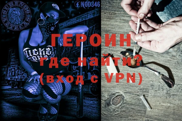 герыч Вяземский