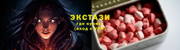 каннабис Вязьма