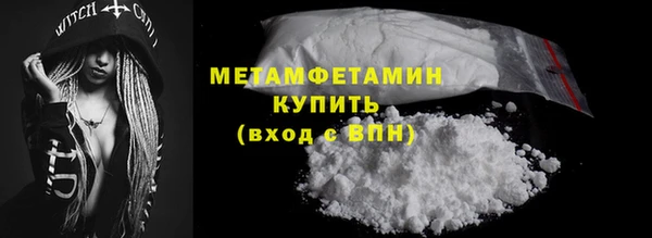 MESCALINE Вязники