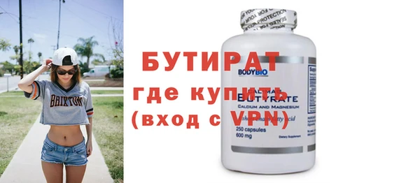 герыч Вяземский