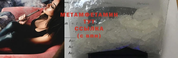 соль курить ск Чегем
