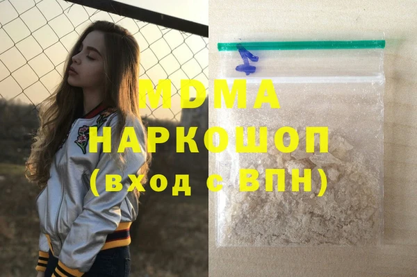 герыч Вяземский
