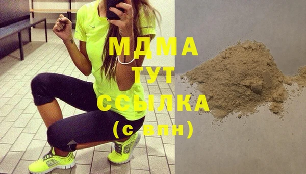 MESCALINE Вязники