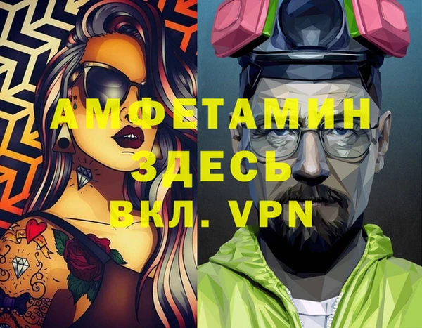 герыч Вяземский