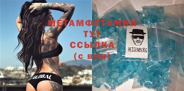 MESCALINE Вязники
