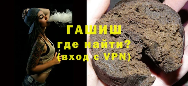 каннабис Вязьма
