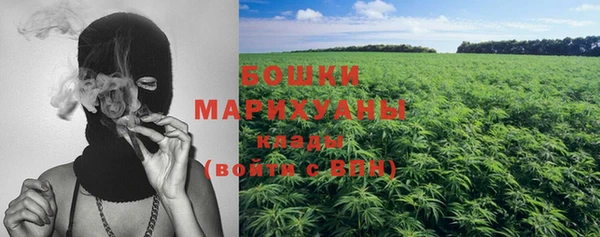 каннабис Вязьма