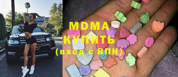 герыч Вяземский