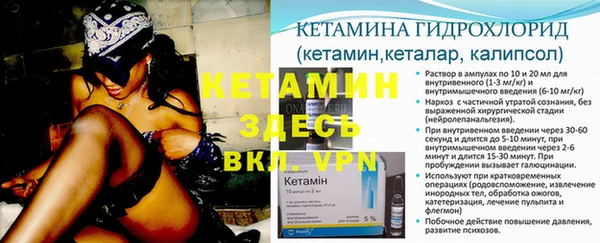 каннабис Вязьма