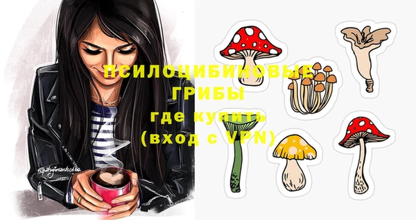 каннабис Вязьма