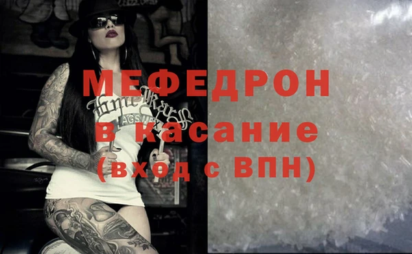 MESCALINE Вязники