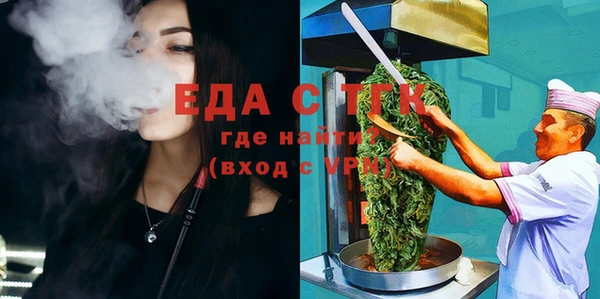 каннабис Вязьма
