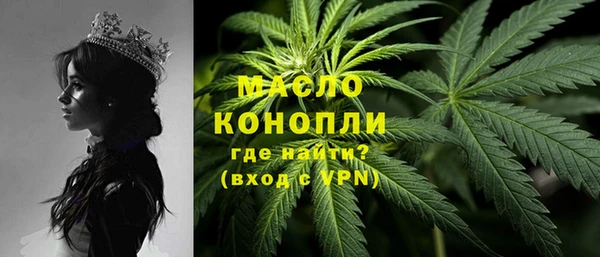 каннабис Вязьма