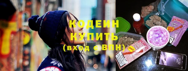 MESCALINE Вязники