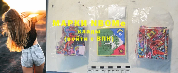 MESCALINE Вязники