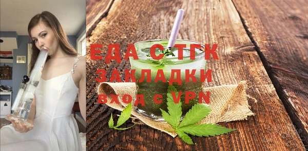 MESCALINE Вязники