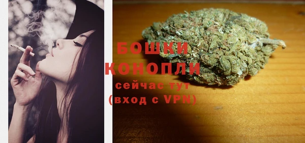 каннабис Вязьма