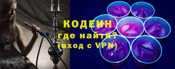 MESCALINE Вязники