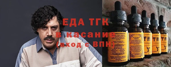 каннабис Вязьма