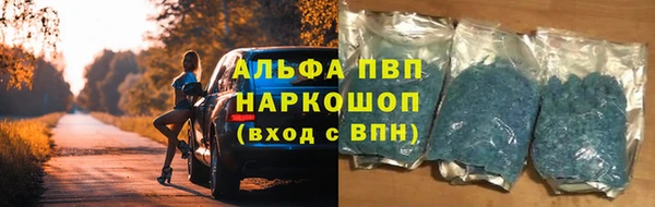 каннабис Вязьма