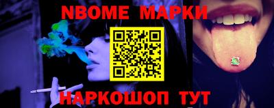 таблы Отрадное