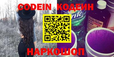 таблы Отрадное