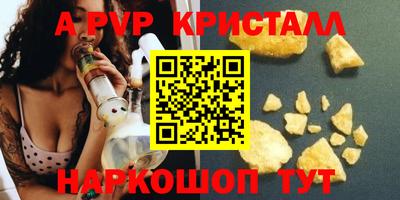 таблы Отрадное