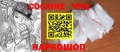 таблы Отрадное