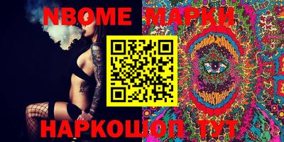 таблы Отрадное