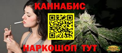 соль ск Отрадный
