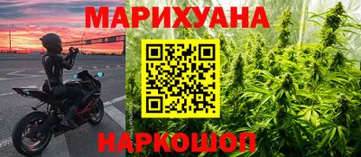 соль ск Отрадный