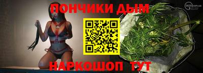 соль ск Отрадный