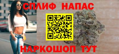 таблы Отрадное