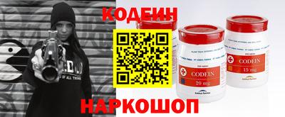 соль ск Отрадный