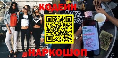 соль ск Отрадный